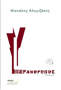 1964407_815813081778415_1829066548_n