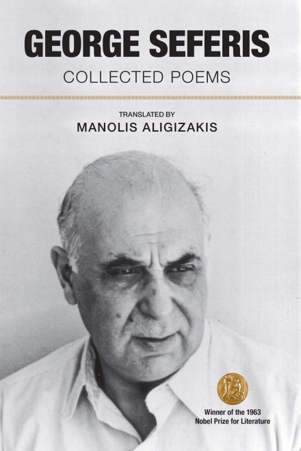 GEORGE SEFERIS_cover_Jun9.indd