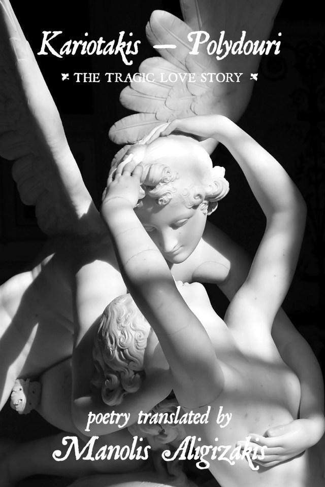 KARIOTAKIS_POLYDOURI_cover_Oct31.indd