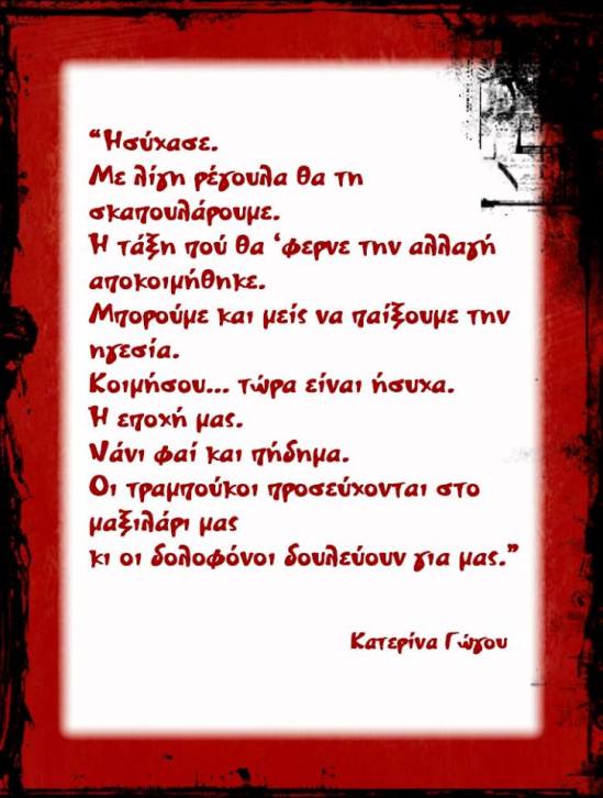 942795_770211283084643_2142839881530591821_n